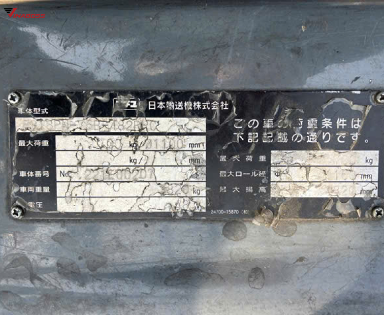 Xe Nâng Điện Ngồi Lái  NICHIYU FB18PN 